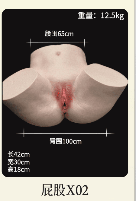 HimDoll Silicone Torso — USW-B07
